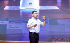 華為坤靈發布智能辦公場景方案2.0，讓智能辦公人人可享