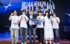 恩智浦與文曄科技五度攜手2026梅竹黑客松 透過產學結合 探索Physical AI創新應用
