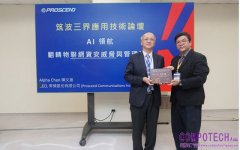 從連結走向自主協作  筑波攜手昇頻深化 AIoT 整合，迎向 Agentic AI 新階段2026-0