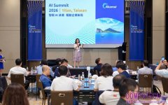 智馭 AI 浪潮，共創企業安全新局