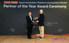 力旺電子榮獲台積公司2026年度OIP開放創新平台  年度矽智財方案合作夥伴獎