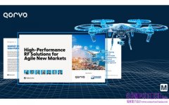 貿澤發表全新Qorvo電子書，探討適用於無人機、SATCOM及IIoT等新一代市場的射頻解決方案
