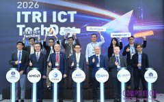 2026　ITRI　ICT　TechDay盛大登場！　經濟部率法人發表次世代AI通訊與感知技術　賦能臺廠供應鏈