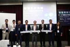 AI×ICT進軍智慧醫療  經濟部攜手資策會串起「需求到市場」全通路