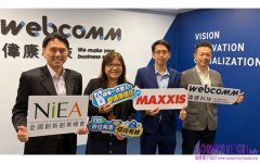 正新橡膠攜手偉康科技導入 OETH SaaS 身分認證 打造輪胎產業可信數位身分防線