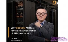 供電是AI的下一個基礎設施挑戰：DIGITIMES解讀數據中心向800V直流電源架構轉型