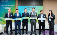 AI 時代能源新格局 產業永續供電的挑戰與機會  能源署、台電、環球晶與產業領袖齊聚 TP2E籲跨域合作打造能