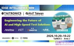 Anritsu 安立知攜手重量級夥伴亮相 2026 台北國際電子暨物聯網展， 以 AI 與高速測試技術引領次世代量測未來