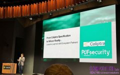 力旺/熵碼科技亮相OCP全球峰會！PUFrt助攻Caliptra開源架構，打造AI資料中心晶片安全防線
