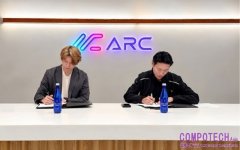 仁寶與 ARC Cloud 簽署策略合作備忘錄 加速大型 AI 基礎建設布局