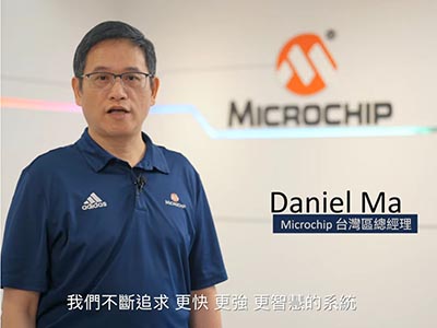 COMPUTEX TAIPEI 2026: 構築信任與智慧，讓創新更有力