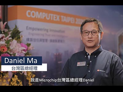 COMPUTEX TAIPEI 2026 Microchip展會正式開展