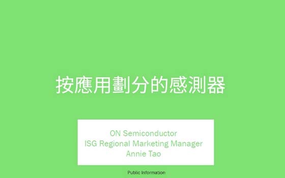 【智慧製造online